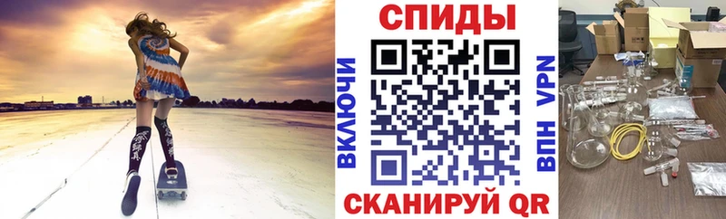 Амфетамин VHQ Сегежа