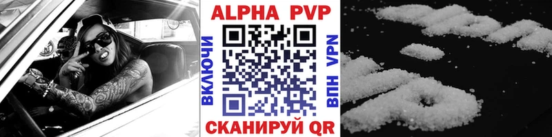 APVP Crystall  Сегежа 