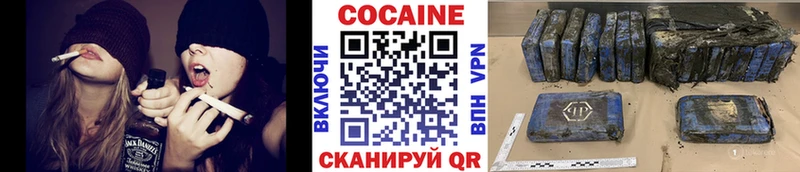 Кокаин VHQ  купить  сайты  Сегежа 