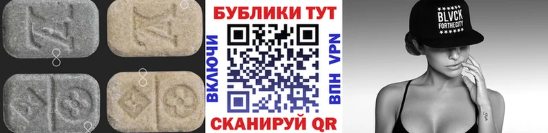 хочу Сегежа Ecstasy 280 MDMA