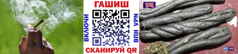 Гашиш hashish  mega ONION  Сегежа  мориарти состав  наркотики 