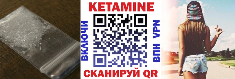 OMG рабочий сайт  Сегежа  КЕТАМИН ketamine 