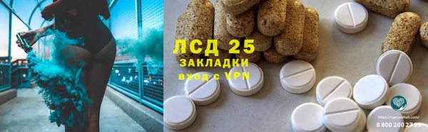 трава Баксан