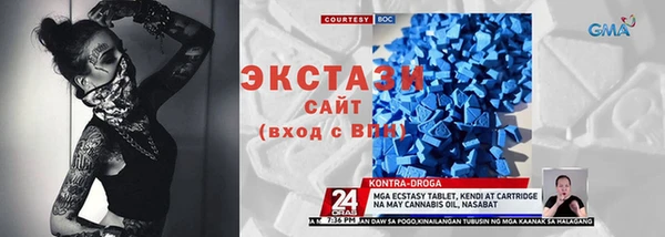 бутик Балахна