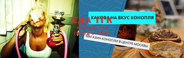 трава Баксан