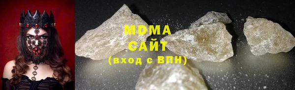 мефедрон мука Аркадак