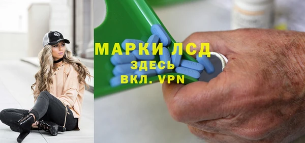 трава Баксан
