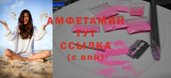 трава Баксан