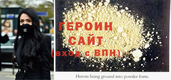 ПСИЛОЦИБИНОВЫЕ ГРИБЫ Арсеньев