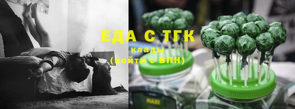 бутик Балахна