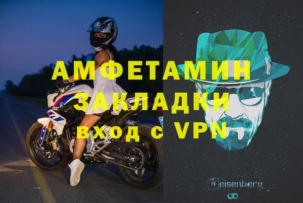бутик Балахна
