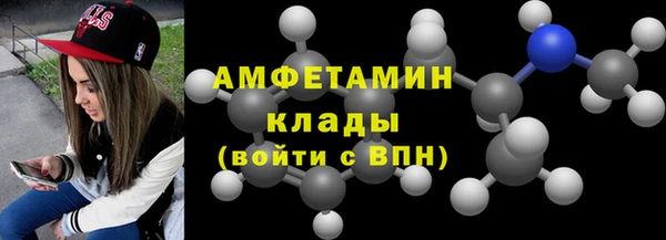 трава Баксан
