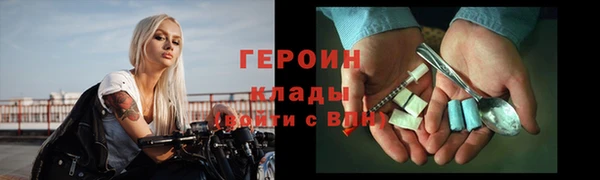 трава Баксан