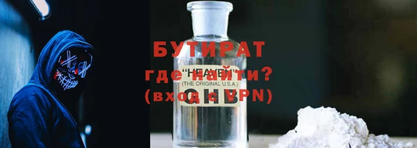трава Баксан