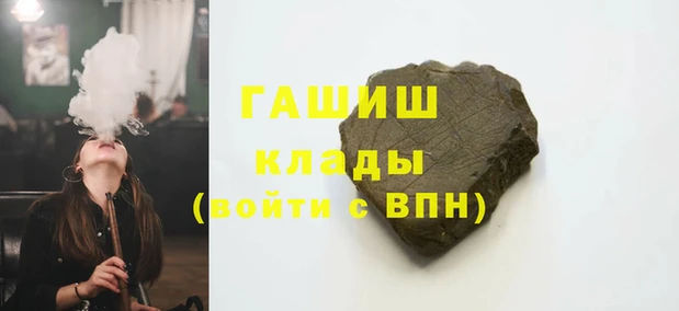 бутик Балахна