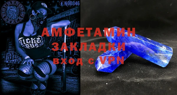 бутик Балахна