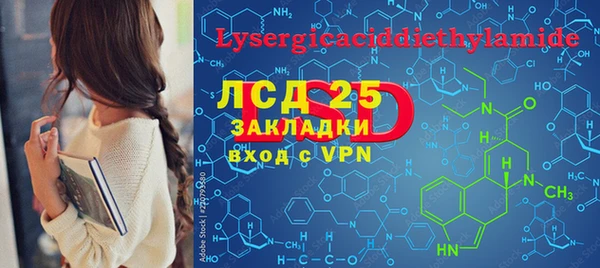 трава Баксан