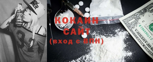 трава Баксан