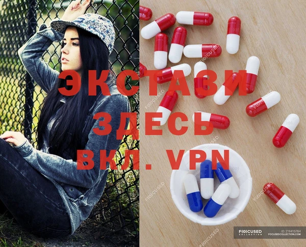 трава Баксан
