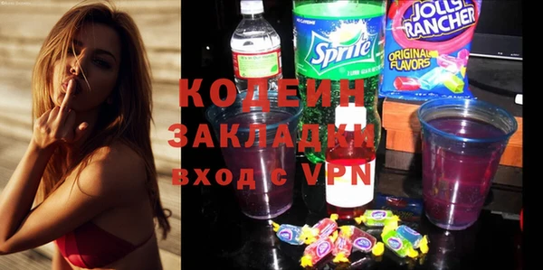 трава Баксан
