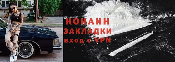 трава Баксан