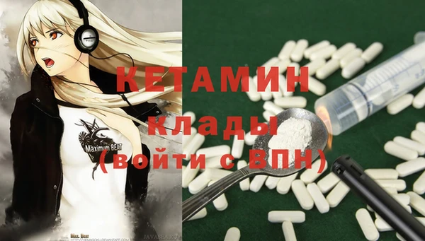 ALPHA PVP Армянск
