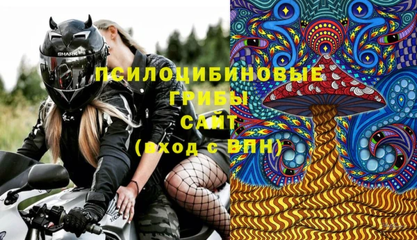 бутик Балахна
