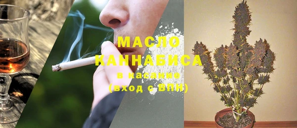 бутик Балахна