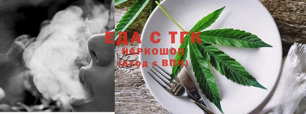 трава Баксан