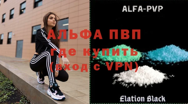 бутик Балахна