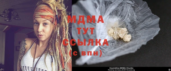 бутик Балахна