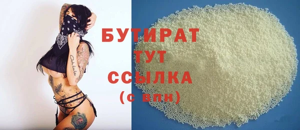 бутик Балахна