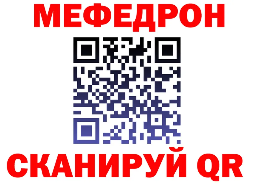 МЯУ-МЯУ 4 MMC ТОР площадка OMG Сегежа