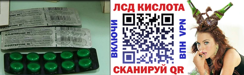 мега маркетплейс  Сегежа  Лсд 25 экстази ecstasy 