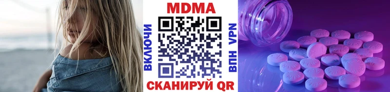 MDMA crystal  наркошоп  Сегежа 
