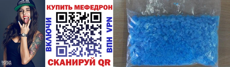 МЯУ-МЯУ мука нарко площадка официальный сайт Сегежа наркошоп