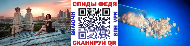 Метамфетамин Methamphetamine  Сегежа 