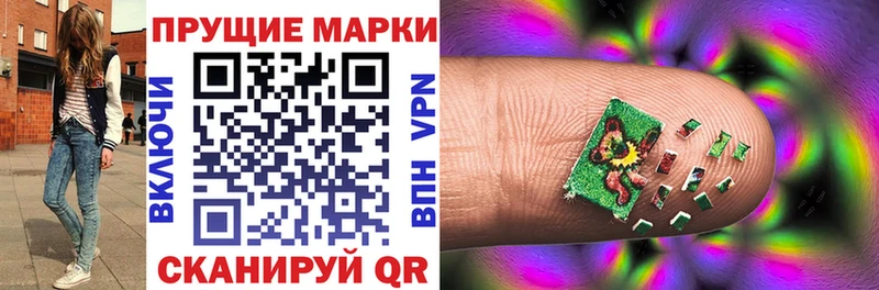 Наркотические марки 1,5мг  MEGA ONION  Сегежа 